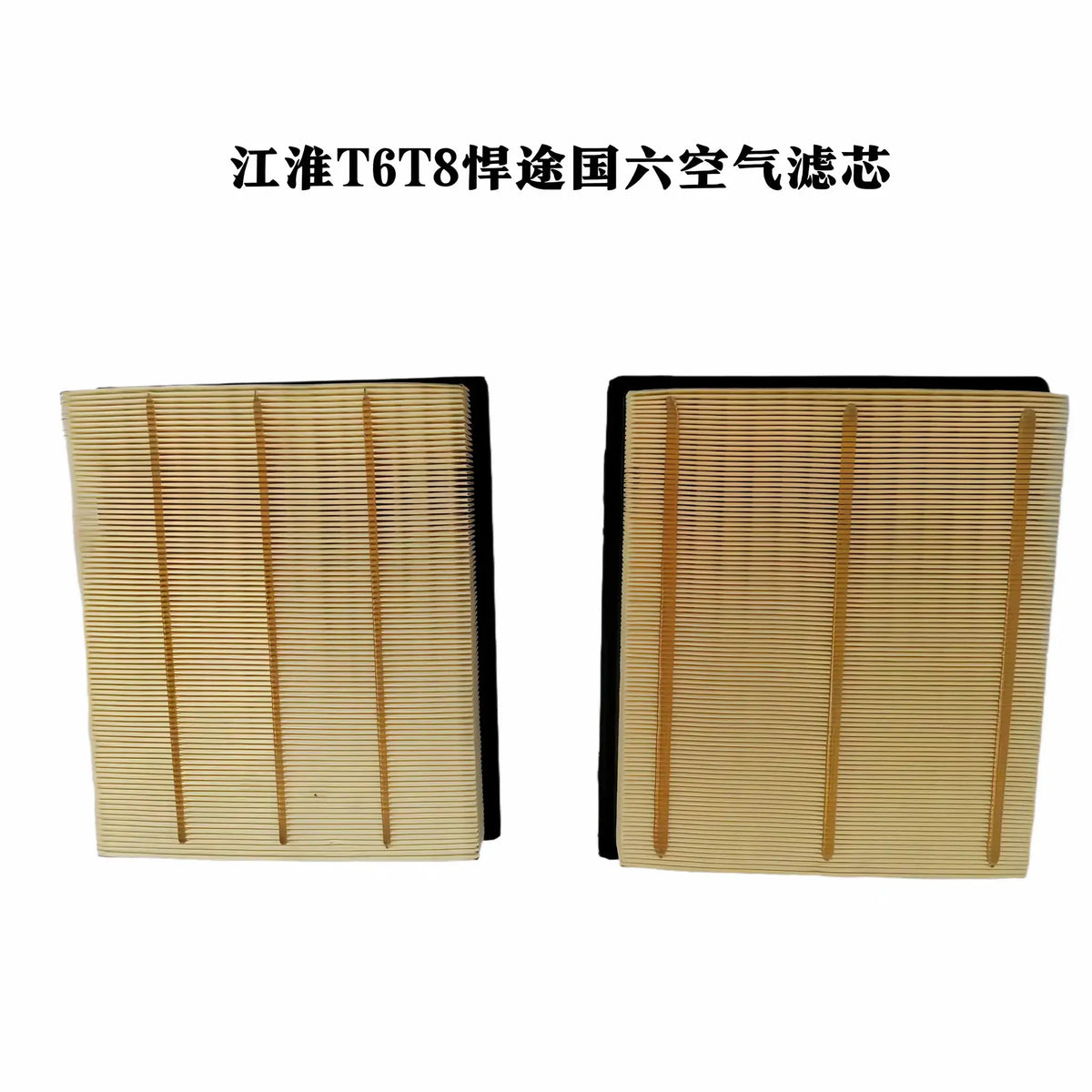 Air Filter for Jac T9 Pickup 2.0L Diesel 1109130P33M0 by InterCyprus Trading Ltd