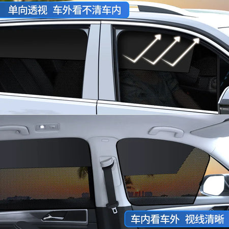 Magnetic Car Sunshade Curtains for UV Protection and Privacy