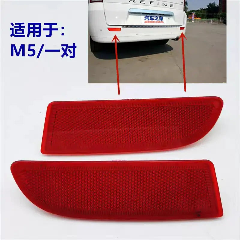 Rear Bumper Reflector for JAC Refine M5 T8 92412-V7010 by InterCyprus Trading Ltd