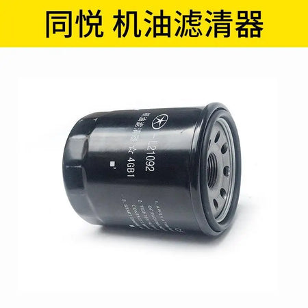 Engine Air Oil AC Fuel Filter Set for JAC J5 J6 1109120U2010 by InterCyprus Trading Ltd
