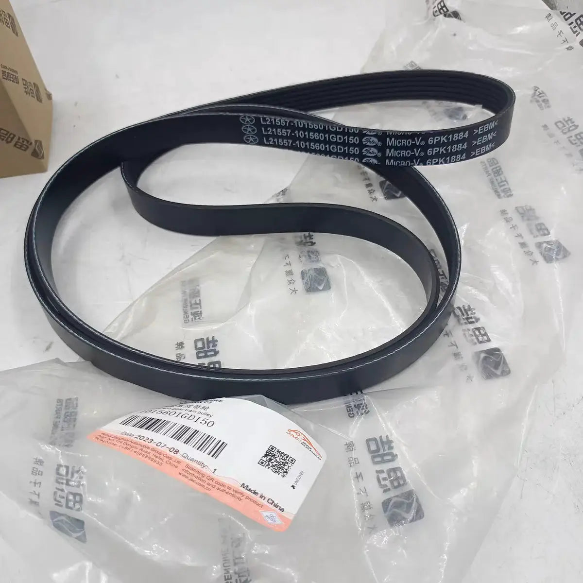 JAC M4 T6 T8 pickup engine belt 1015601GD150 6PK1884 by InterCyprus Trading Ltd