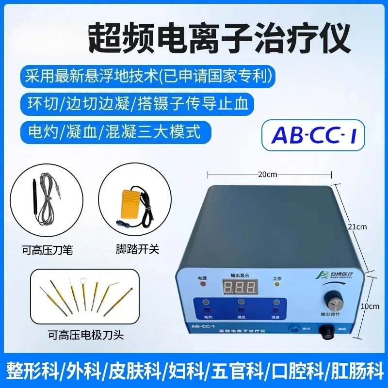 Ion Nešiojamas Didelės Dažnio Elektrokauterijos Peilis Hemostazė