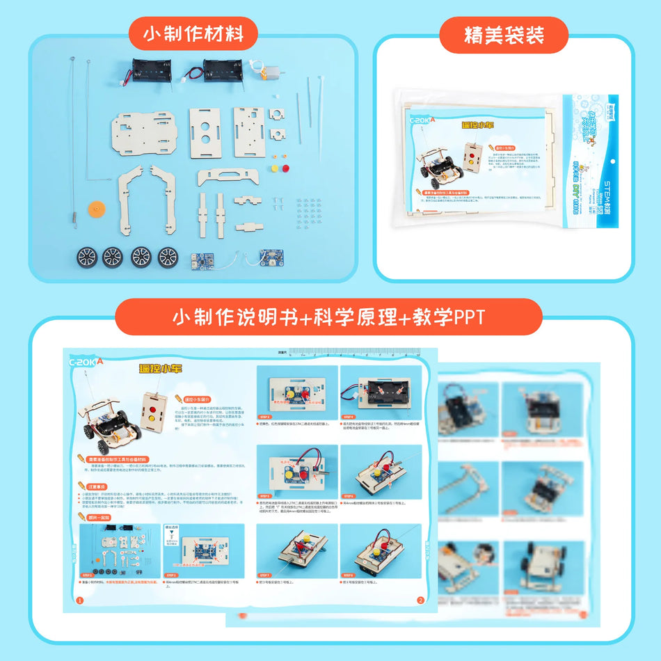 DIY bezdrátová dálkově ovládaná autíčková sada vědeckého vzdělávání