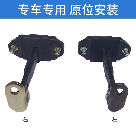 Front Left Door Latch and Hinge Kit for Hyundai i800 iMax H1 Starex by InterCyprus Trading Ltd