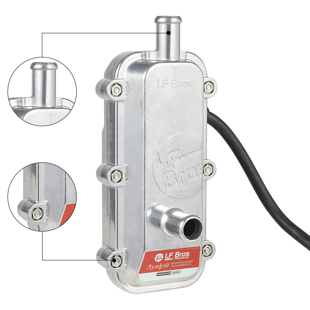 1500/2000W Engine Preheater &ndash; Fast Warm Up For Cold Starts