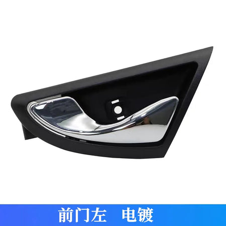 Interior Door Handle for JAC J3 Compatible with 6105230U8010 6105240U8010 by InterCyprus Trading Ltd