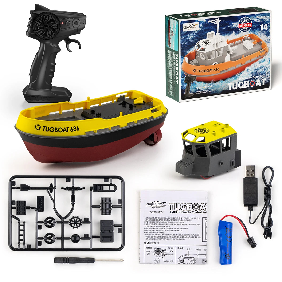 686 RC Boat 1 to 72 Scale Dual Motor Tugboat - High Torque