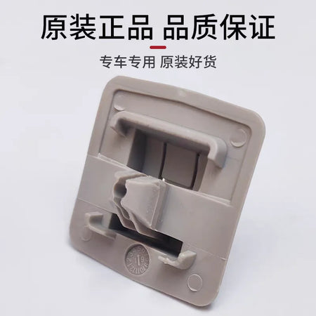 Sun Visor Hook And Retainer Clip for JAC J2 IEV6E JS1 E10X by InterCyprus Trading Ltd