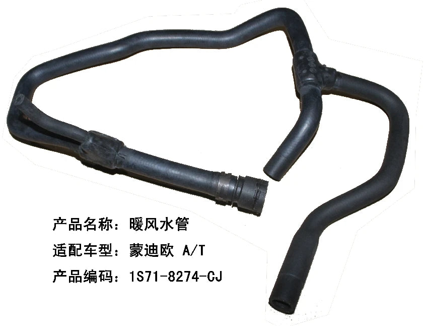 Car Part for Ford Mondeo 2007-2012 and Fusion 2007-2012