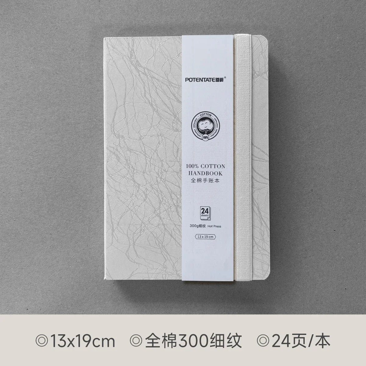 POTENTATE Linen-Bound Hardcover Artists Paper Pads &ndash; Smooth 13x19cm White