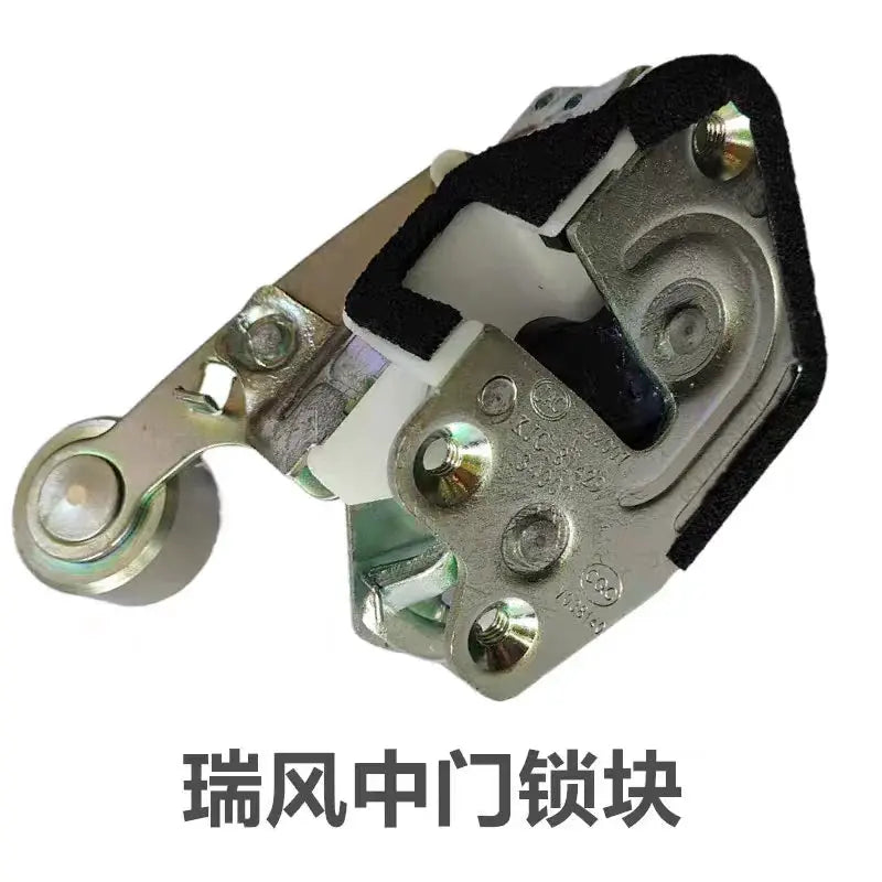 Use for Hyundai H1 H100 Starex Jac Refine Sliding Door Lock Old Model 1997-2007 Model Refine 81420-4A000 by InterCyprus Trading Ltd