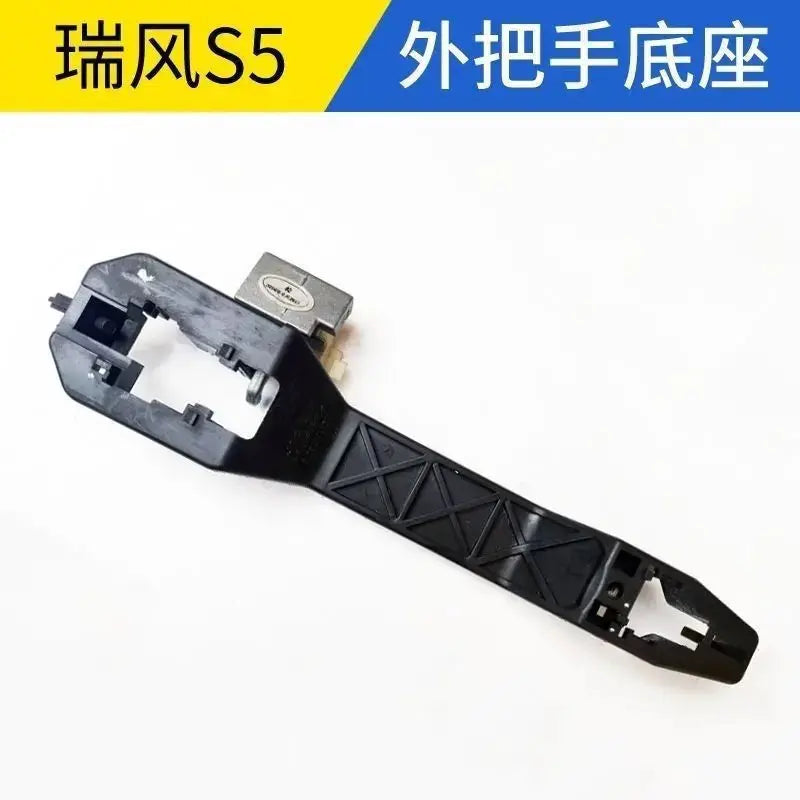 Exterior Door Handle Base For JAC Refine S5 OE 6105230U1510 by InterCyprus Trading Ltd
