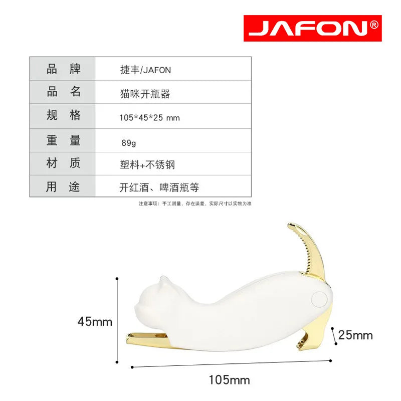 Pet Wine Corkscrew In Display Box &ndash; Cat And Dog Shaped