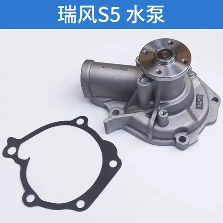 Engine Water Pump for JAC Refine S5/T6 Sei5 1.8T/2.0T 1027110GD050 by InterCyprus Trading Ltd