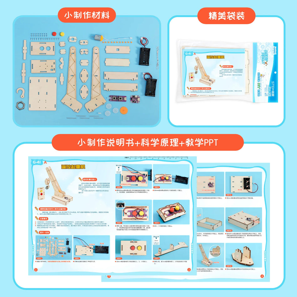 Model jeřábu na dálkové ovládání vědecká hračka pro děti