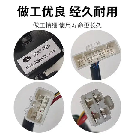 JAC Sunray electronic Combination switch relay 3774100R0090 by InterCyprus Trading Ltd
