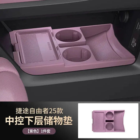 For JETOUR T1 2025 central control storage box glasses storage box car supplies modification accessories by InterCyprus Trading Ltd