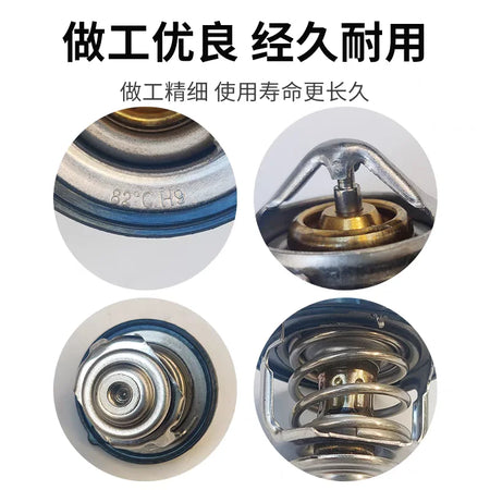 Electronic Thermostat Assembly for JAC Xingrui Sunray Refine M4 M5 by InterCyprus Trading Ltd