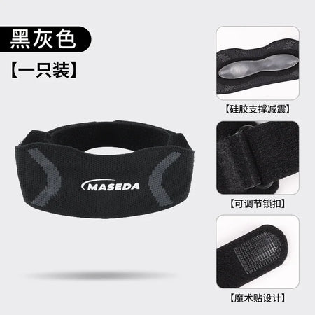 Outdoor Cycling Breathable Shock Absorber Knee Protector for Basketball Black gray / One size fits all