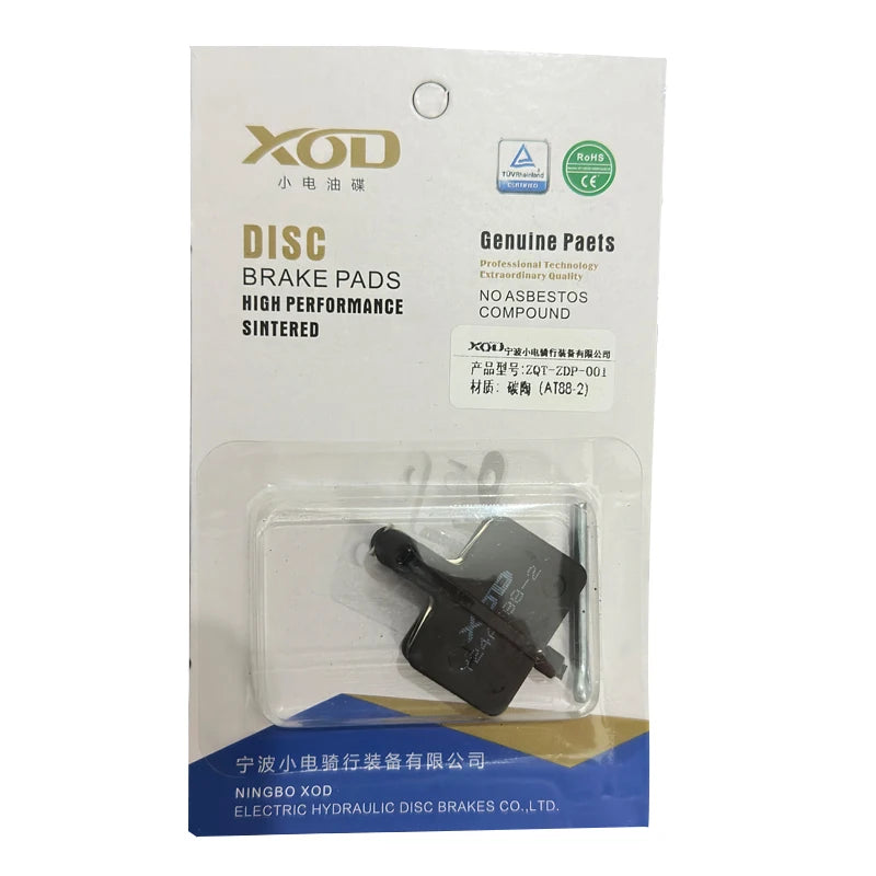 XOD E300 Brake Pads &ndash; Universal Fit For XD-H880 XD-H800 WHITE