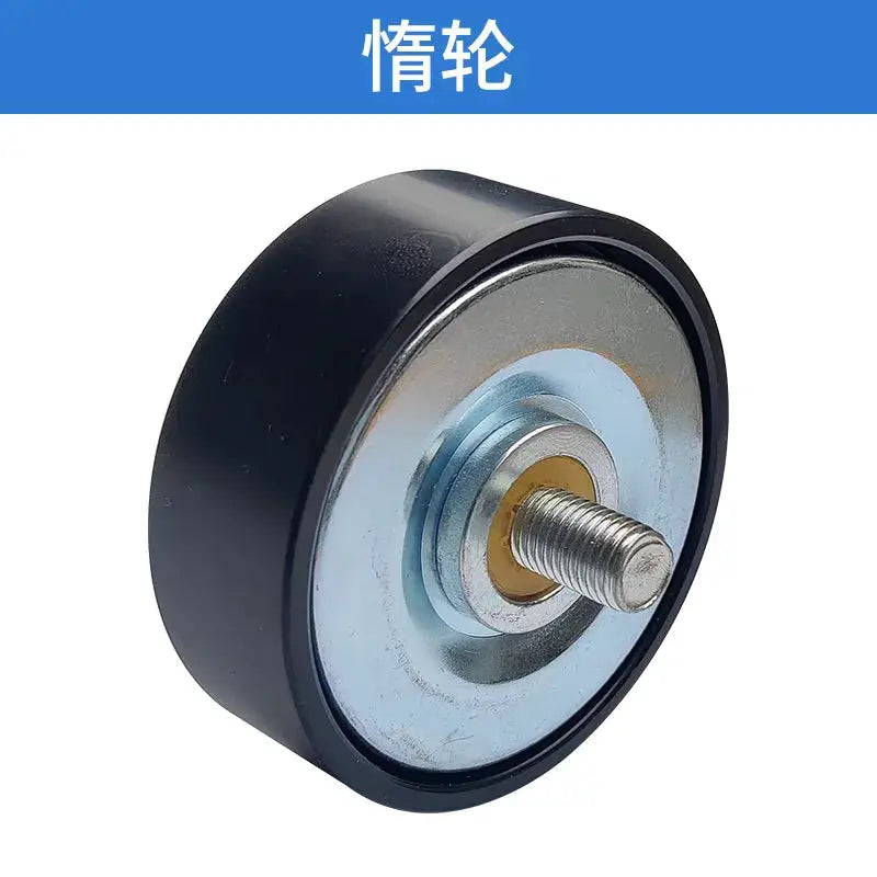 Generator Belt Transition for JAC Refine S3/T5 S2/T40 Air Conditioning Belt Tensioner 1025500GG010XZ by InterCyprus Trading Ltd