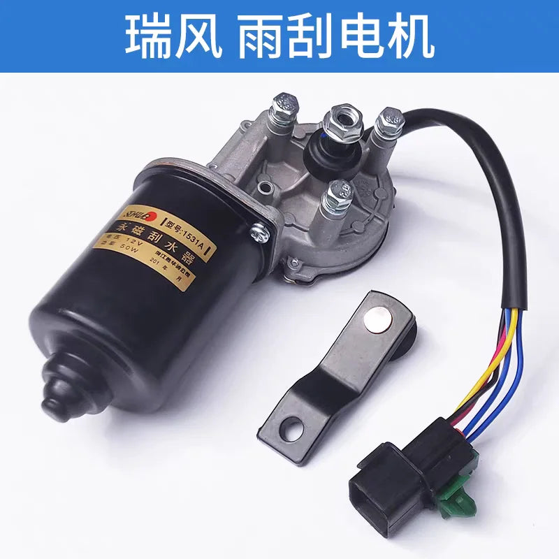 Front Windshield Wiper Motor for JAC Refine M5 Hyundai H1 Starex 1997-2008 by InterCyprus Trading Ltd
