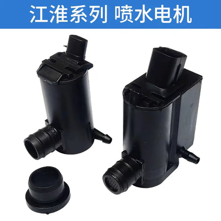 Windshield Spray Pump Motor for JAC J2 J3 J4 J5 J6 T6 T8 5207100U2010 5207100U0010 by InterCyprus Trading Ltd