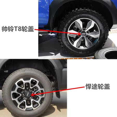 Durable Plastic Center Wheel Wrench Key for JAC T8 by InterCyprus Trading Ltd