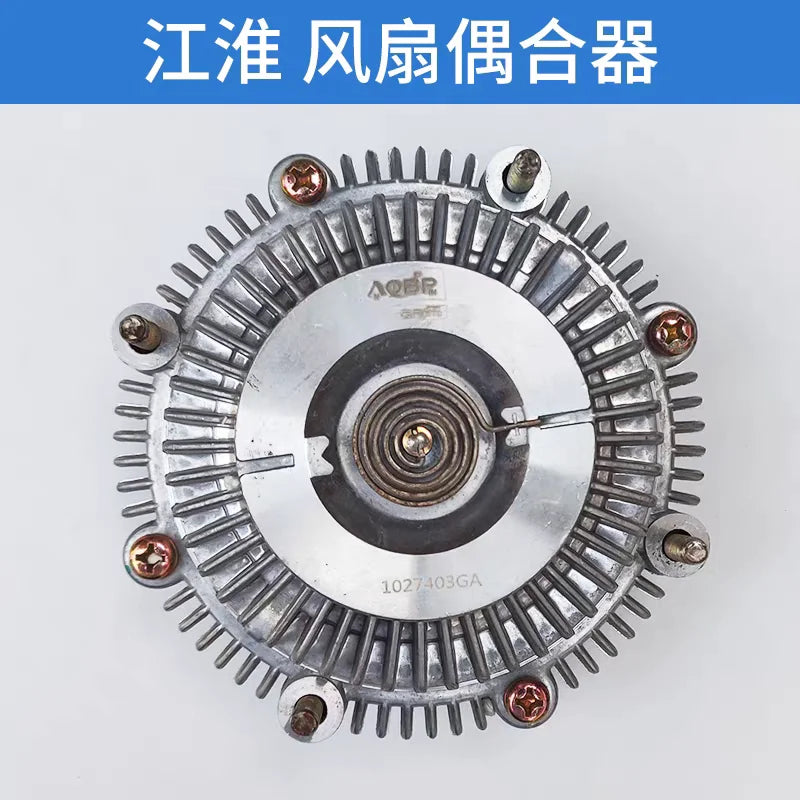Silicone Oil Fan Coupler Clutch Assembly for JAC Refine M1 Starex H1 by InterCyprus Trading Ltd