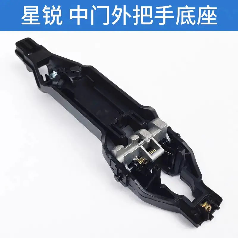 For JAC Sunray Car door tailgate handle base. Outer handle base OEM 6705220R004 Middle door handle base by InterCyprus Trading Ltd
