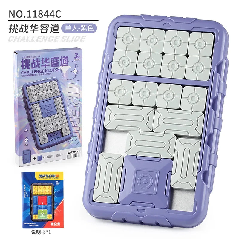 Slide Block Brain Game Huarong Road &ndash; Enhances Thinking Purple
