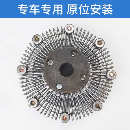 Silicone Oil Fan Coupler Clutch Assembly for JAC Refine M1 Starex H1 by InterCyprus Trading Ltd