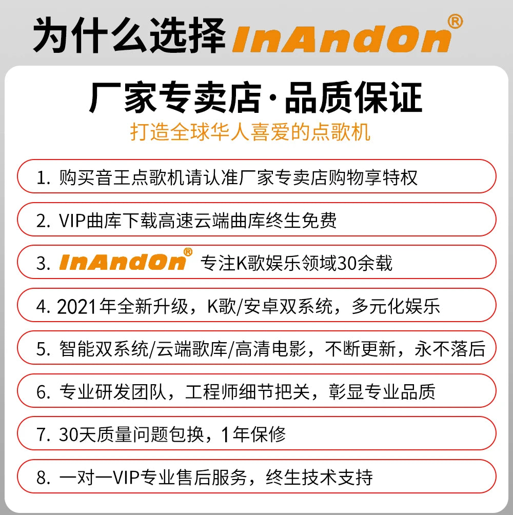 InAndOn KV-V5 MAX &ndash; 4K Output and Real-Time Scoring