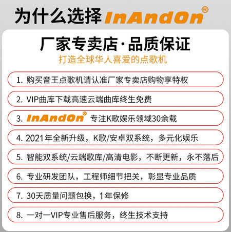 InAndOn KV-V5 MAX &ndash; 4K Output and Real-Time Scoring