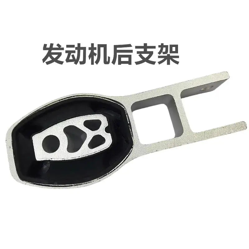 Engine Mount Cushion Automatic For JAC J7 Jiayue A5 1001600U7310 by InterCyprus Trading Ltd