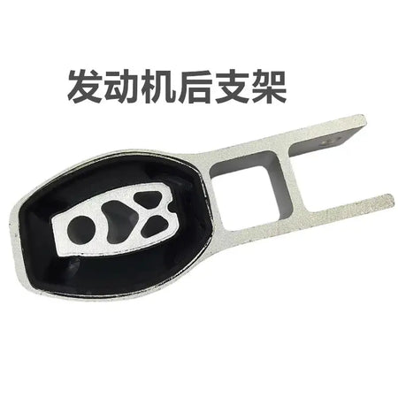 Engine Mount Cushion Automatic For JAC J7 Jiayue A5 1001600U7310 by InterCyprus Trading Ltd