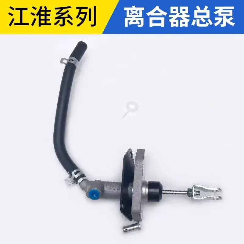 Clutch Master Cylinder for Jac rein Refine S5 Eagle S5 T6 refin 1608100U1510 by InterCyprus Trading Ltd
