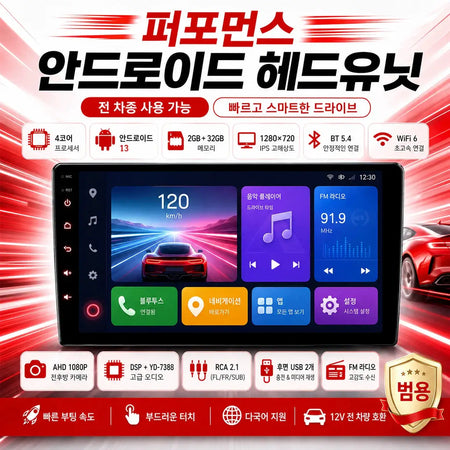2 Din Android 13 Car Radio with CarPlay BT for VW Golf by InterCyprus Trading Ltd