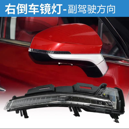 Side Mirror Turn Signal Repeater for JAC JS4 Moskvich Jiayue X4 by InterCyprus Trading Ltd