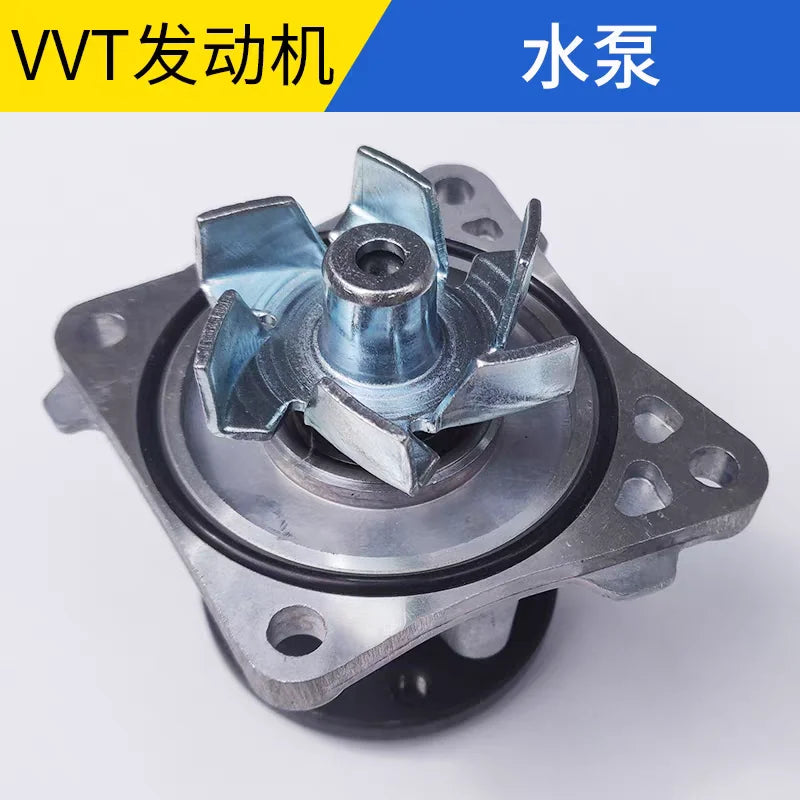 Coolant Water Pump For JAC J2 J3 J4 J6 J7 S3 1041100GG010 by InterCyprus Trading Ltd