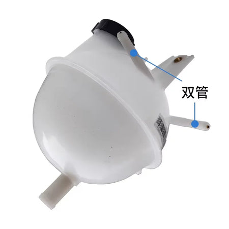 Radiator Overflow Bottle Coolant Expansion Tank with Cap for JAC Sunray 1311010R002 by InterCyprus Trading Ltd
