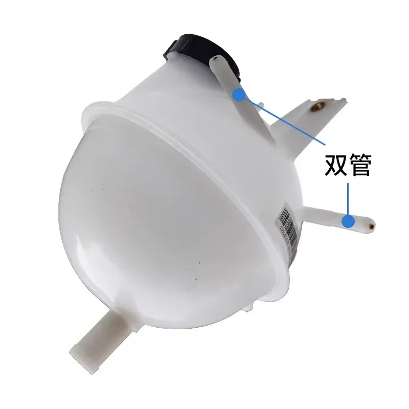 Radiator Overflow Bottle Coolant Expansion Tank with Cap for JAC Sunray 1311010R002 by InterCyprus Trading Ltd