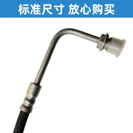 For JAC Sunray Front Brake Hose Original Passenger Car Brake Hose Brake Sub Cylinder Hose Accessories 3506130R001 3506140R001 by InterCyprus Trading Ltd
