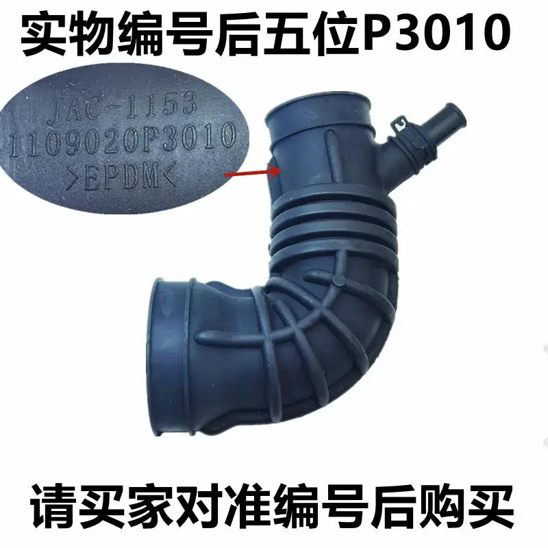 Air Intake Hose for JAC T6 T8 Pickup Turbo Intercooler Pipe Compatible With Boost Tubes by InterCyprus Trading Ltd