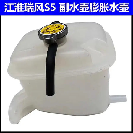 Car Parts OE Number 1311100U1510 for JAC S5 Expansion Kettle Assembly by InterCyprus Trading Ltd