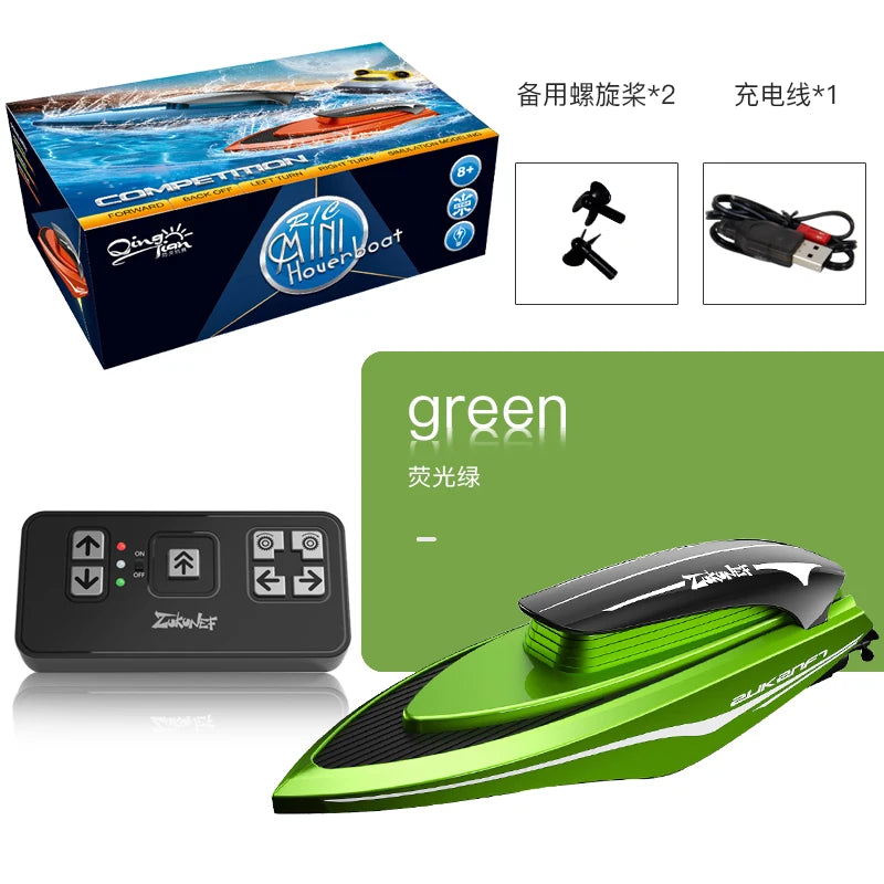 High-Speed Mini RC Racing Boat for Kids - 2.4GHz Remote Control 888-2-green / CHINA