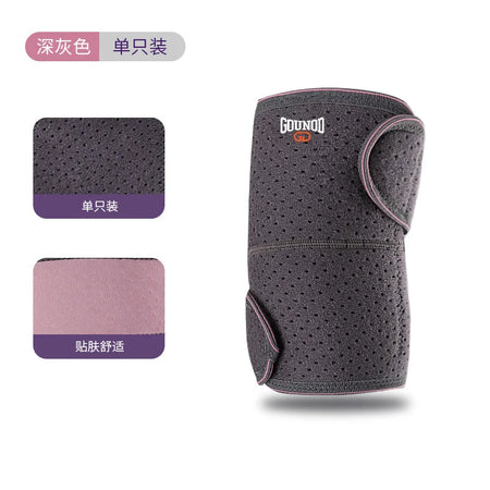 Professional Sports Elbow Support for Badminton Training Dark gray one size f