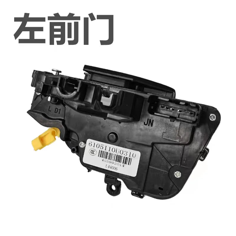 Side Door Lock Block For JAC S1 E10X With OE Part Numbers by InterCyprus Trading Ltd