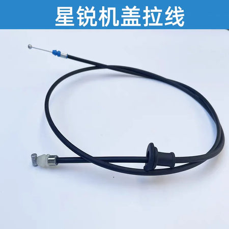 Hood Latch Pull Cable for JAC Sunray 8250030R001 8250020R001 by InterCyprus Trading Ltd