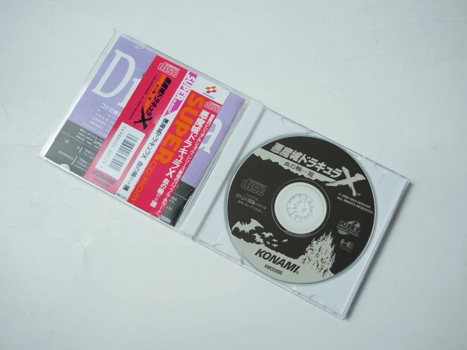 Akumajou Dracula X Chi no Rondo PC Engine CD Game - Unlock Your Console for Ultimate Multiplayer Action!